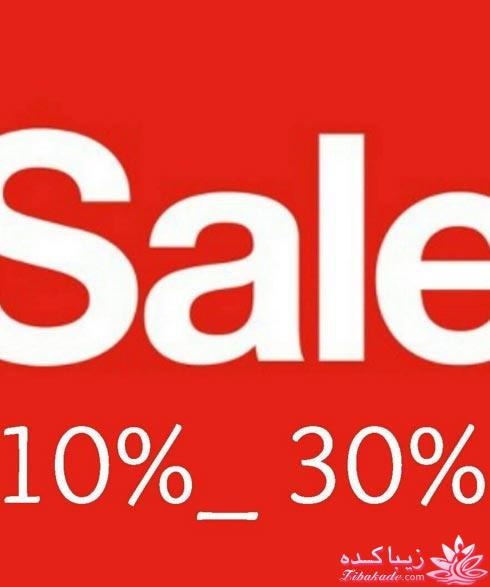 حراج برندها | زمان حراج مانتو