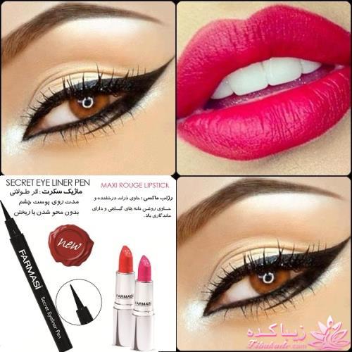 فارماسي ايران (شركت گلساژين) 