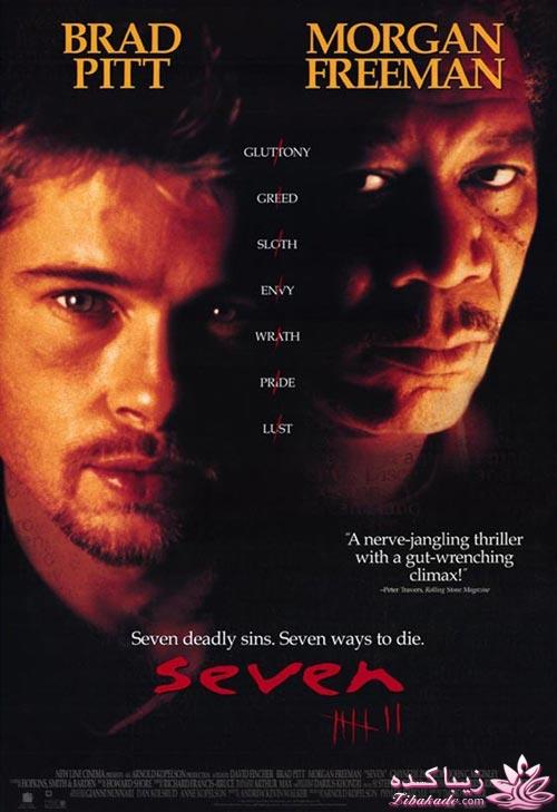 معرفی بهترین فیلم ها از نظر شما