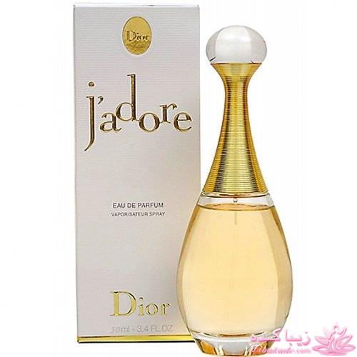  *********مرکز فروش انواع عطر و ادکلن درجه 1 اماراتی A++ زیر قیمت********