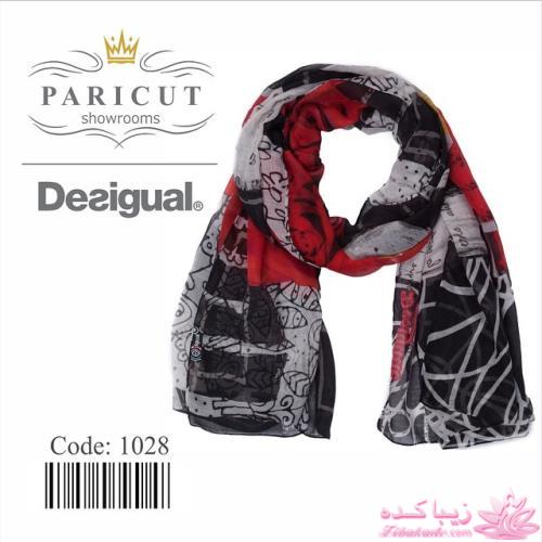 انواع مدل های شال و روسری