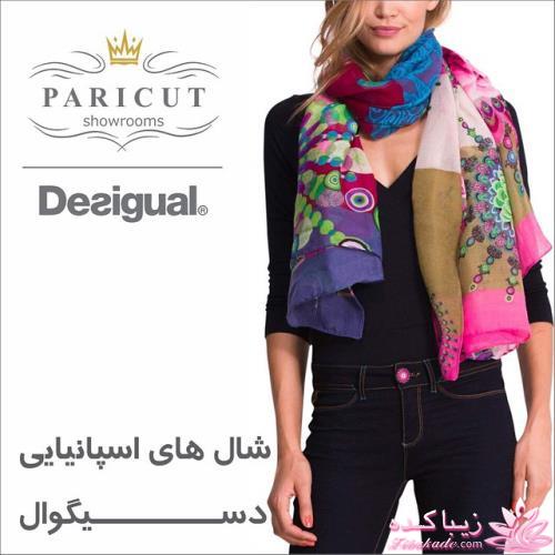 انواع مدل های شال و روسری