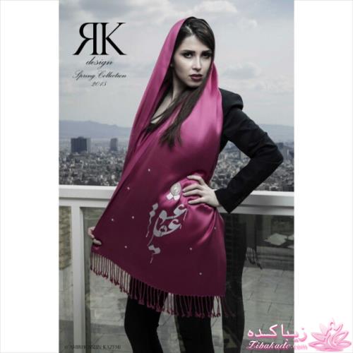انواع مدل های شال و روسری 93