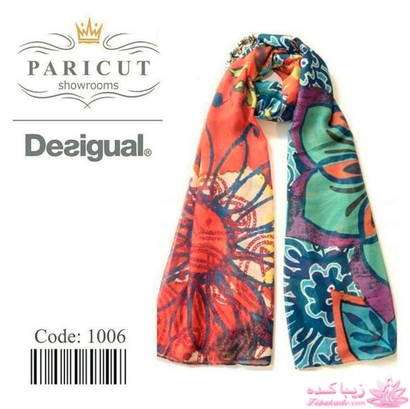 انواع مدل های شال و روسری