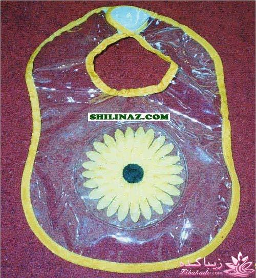 پیش بند بدوزید