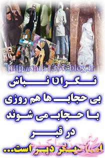  حجـــــــــــــــــــــــــــــــاب...