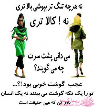  حجـــــــــــــــــــــــــــــــاب...