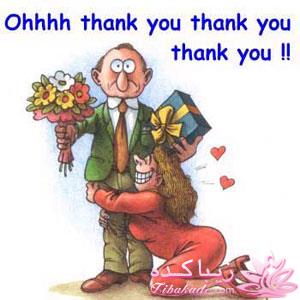 اینـــــا (خانم ها) وووووووو اونـــــــا (آقایون) ------"شوخی و خنده"