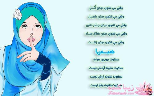  حجـــــــــــــــــــــــــــــــاب...