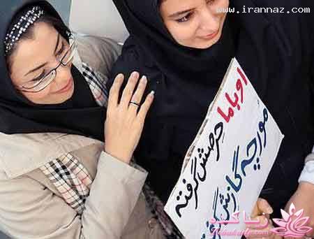 اینـــــا (خانم ها) وووووووو اونـــــــا (آقایون) ------"شوخی و خنده"