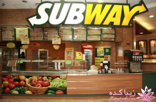 رستوران ساب وِی Subway