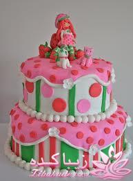 بفرمایید جشن تولد