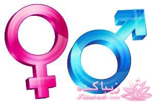 رابطه جنسی برای چه کسانی ممنوع است!