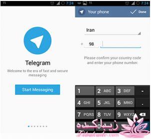 آموزش تصویری تلگرام