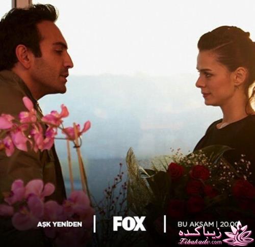 اخبار بازیگران ترک