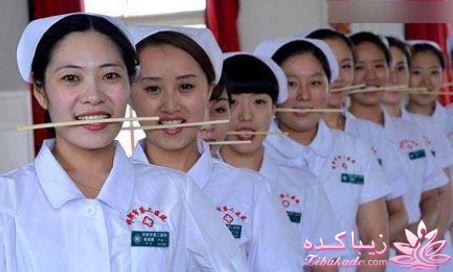 آموزش لبخند