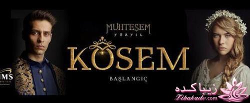 اخبار بازیگران ترک