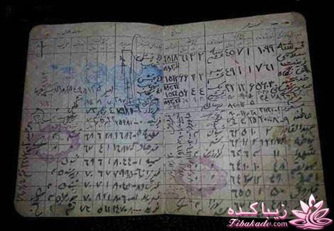 ترول های خنده دار | ترول های جدید 