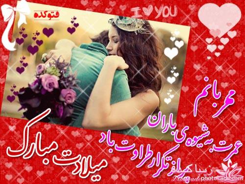 من يه چيزي بگم ....