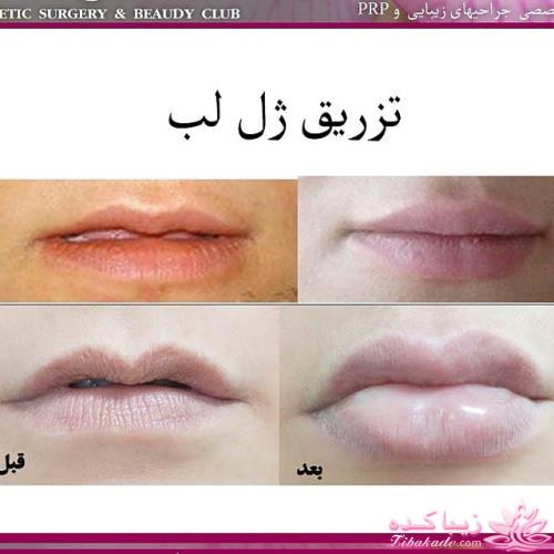 معرفی بهترین کلینیک زیبایی - بهترین دکتر جراح زیبایی