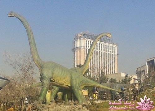 پارک ژوراسیک تهران - tehran jurassic park