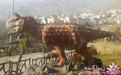 پارک ژوراسیک تهران - tehran jurassic park