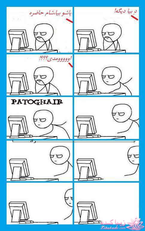 ترول هاي بانمك ..............