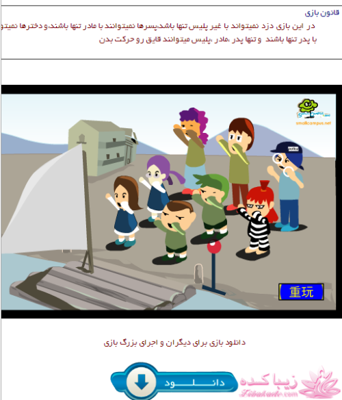 تست هوش ، عمرا بتونی ;)