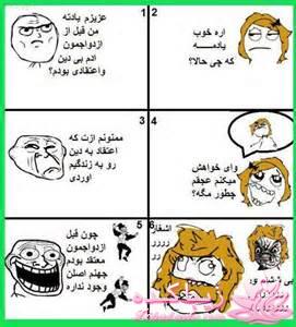 مجله سرگرمی زیباکده