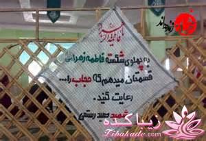  حجـــــــــــــــــــــــــــــــاب...