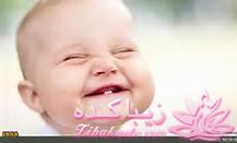 جک هایی ته خنده