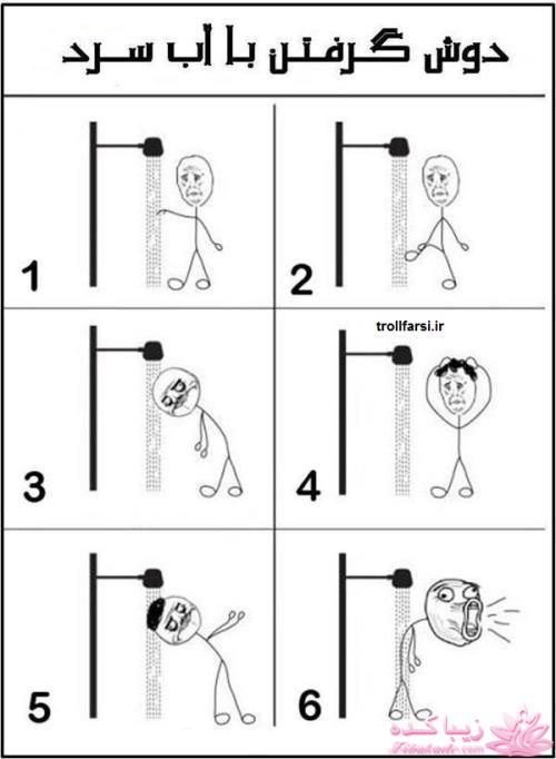 قاطی پاطی..........تاتی تاتی