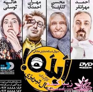 محسن تنابنده ازدواج كرد!!