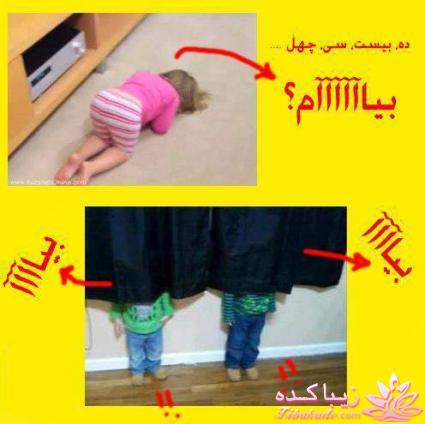 .....عکسهای طنز و خنده دار