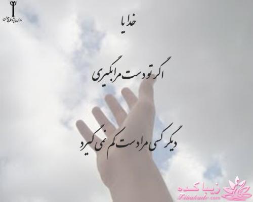 جملات ناب.............................نکات شیرین