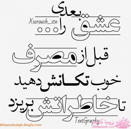 جملات ناب.............................نکات شیرین