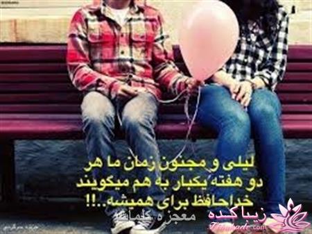 جملات ناب.............................نکات شیرین