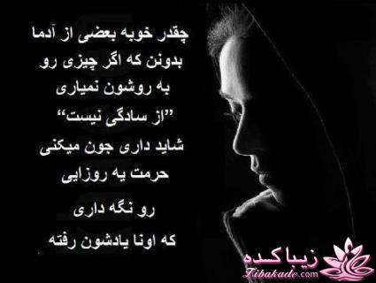 جملات ناب.............................نکات شیرین