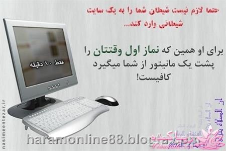 جملات ناب.............................نکات شیرین