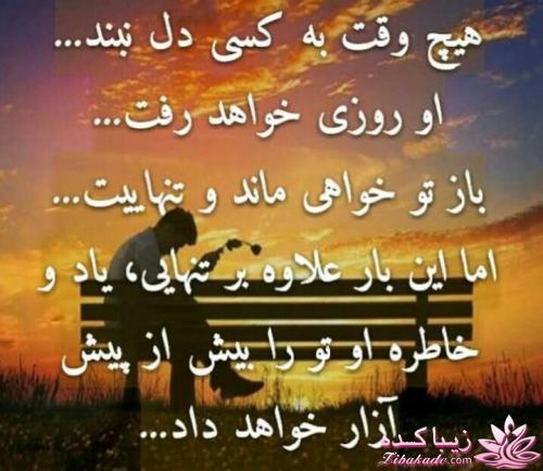 جملات ناب.............................نکات شیرین