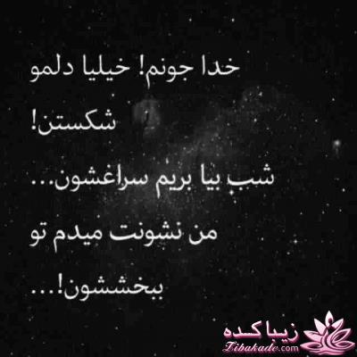 جملات ناب.............................نکات شیرین