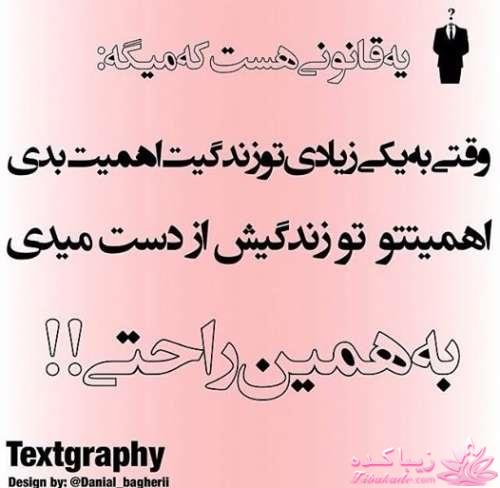 جملات ناب.............................نکات شیرین