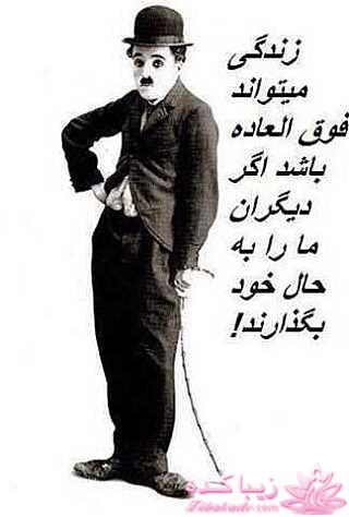 جملات ناب.............................نکات شیرین