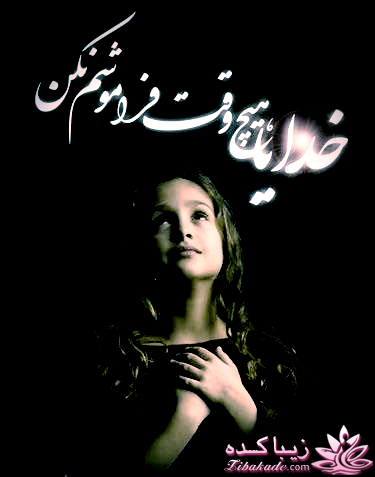 جملات ناب.............................نکات شیرین