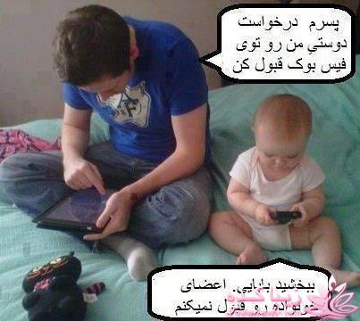 .....عکسهای طنز و خنده دار