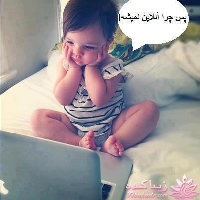 مجله سرگرمی زیباکده