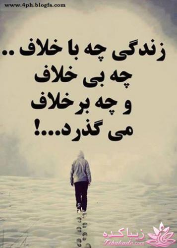 جملات ناب.............................نکات شیرین