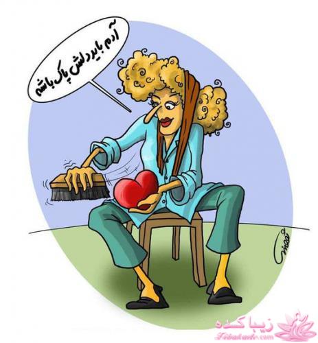 مجله سرگرمی زیباکده