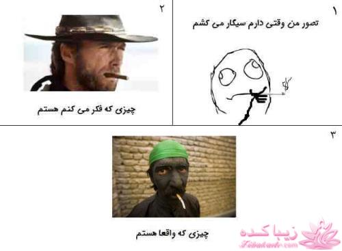 ترول های خنده دار | ترول های جدید 