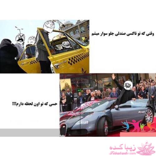 ترول های خنده دار | ترول های جدید 